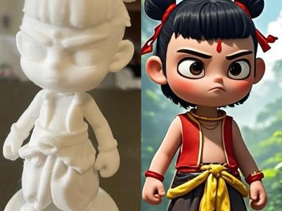 Nezha