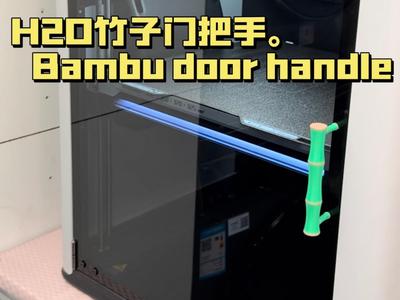 H2D Bambu door handle