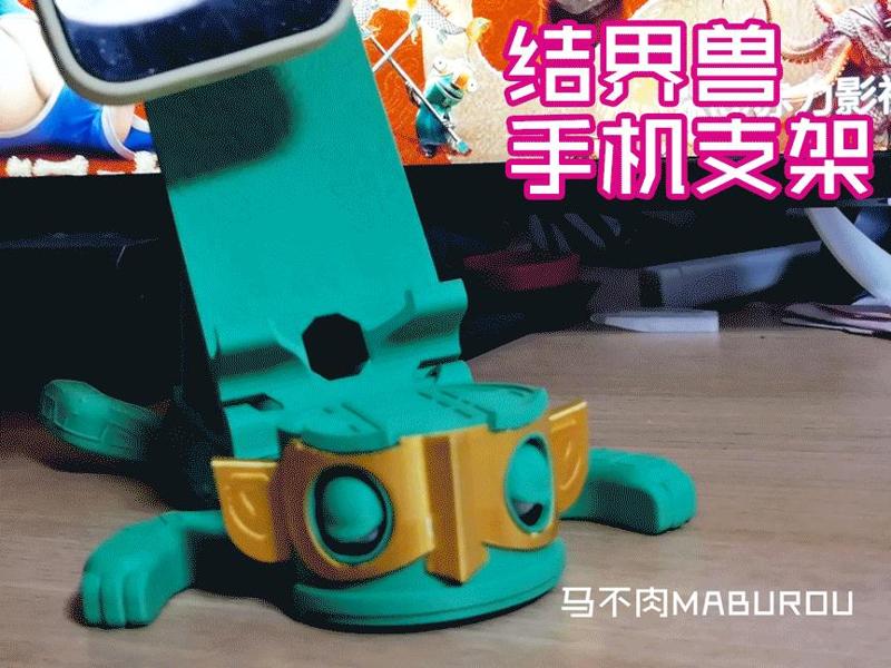 Nezha Barrier Beast Phone Stand (with Articulated Pad)