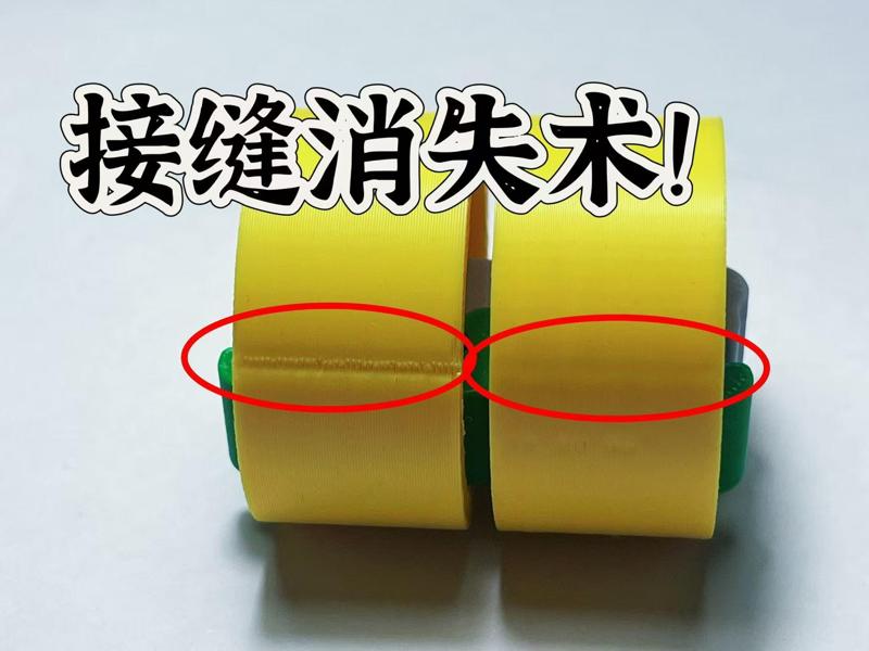 Seam-Disappearing Technique: Seam Parameter Configuration for PLA and PETG