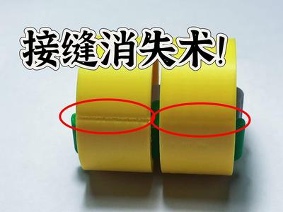 Seam-Disappearing Technique: Seam Parameter Configuration for PLA and PETG