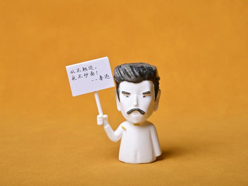 As Lu Xun said! --- (Customizable text)