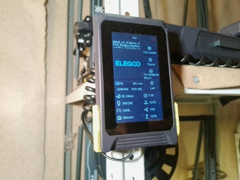 Elegoo Neptun 4 Display Holder