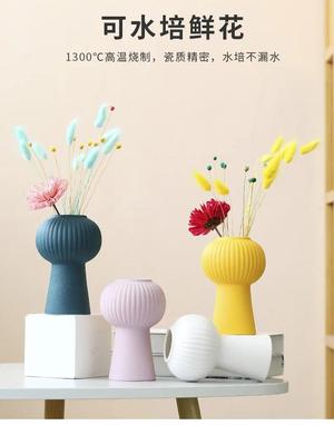 Modern taffy vase