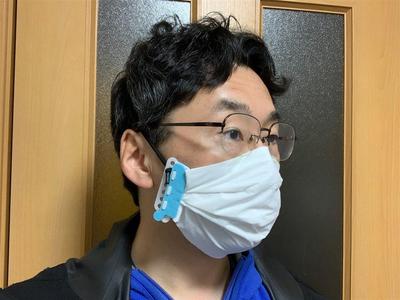 DIY Clipping Face Mask