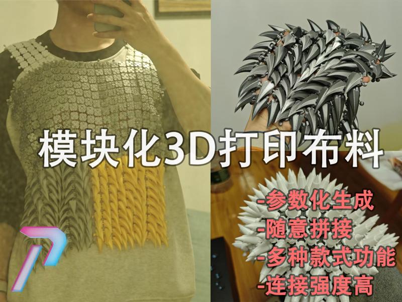 Modular 3D Printed Fabric