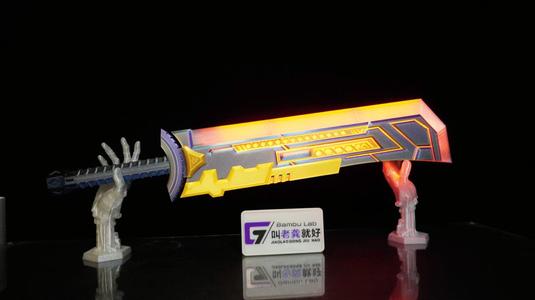 Thanos' Sword