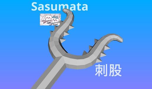 Sasumata