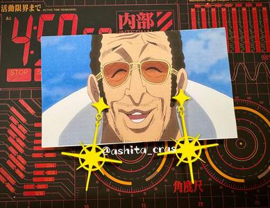 Borsalino/Kizaru Sparkle Earring