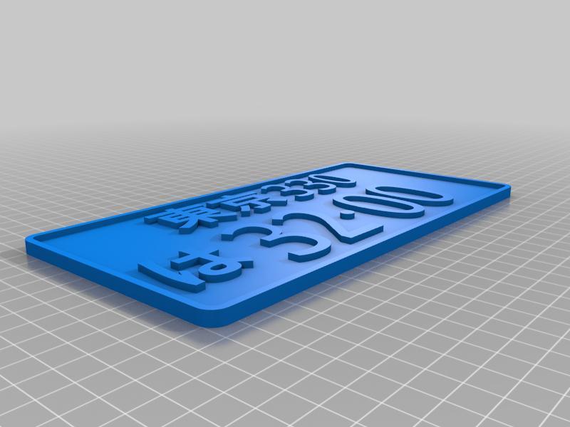 JAPANESE JDM license plates...SR20...E36...05-86---UPDATED--NEW MODELS