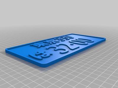 JAPANESE JDM license plates...SR20...E36...05-86---UPDATED--NEW MODELS