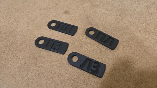 Wheel tags in Russian