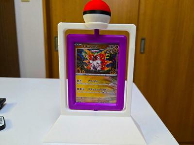 Spinning Trading Card Display