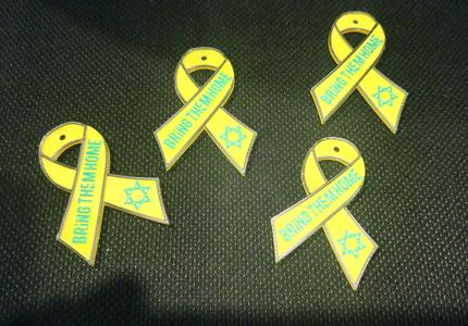 Israel Bring Them Home Ribbon