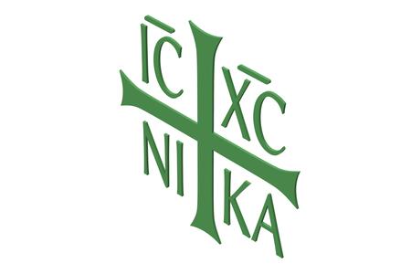 IC XC NIKA Christogram "Jesus Christ Conquers"