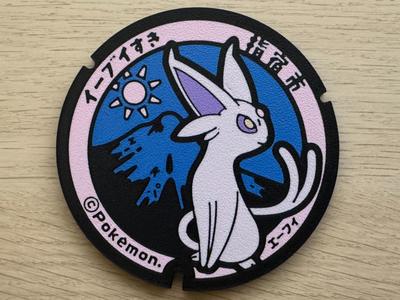 Espeon - Coaster