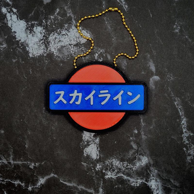 Nissan Kanji Charm