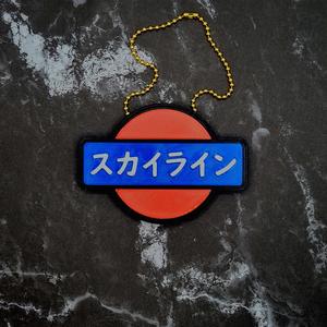 Nissan Kanji Charm