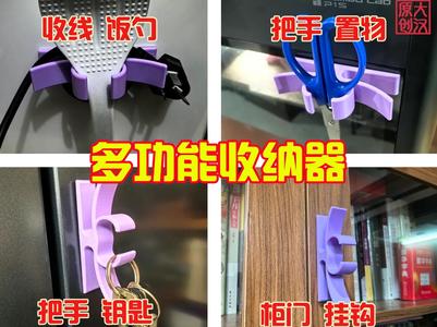 Only 15g 【Essentials Series】Multipurpose Organizer