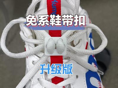 No-Tie Shoelace Locks - Upgraded Version