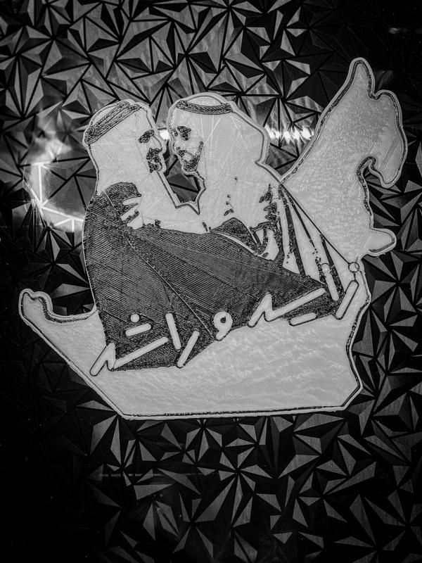 Zayed & Rashid