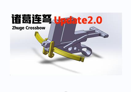China zhuge crossbow v2.0（诸葛连弩V2.0）