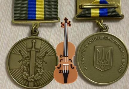 UKRAINIAN WAR MEDAL