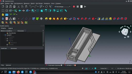 FKT6855 housing   