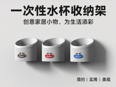 Disposable Cup Holder