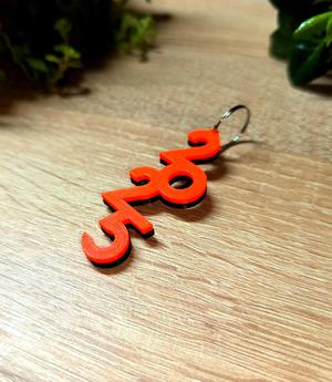 2025 Keychain