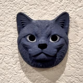 Eyes That Follow You Optical Illusion Cat Wall Sculpture - No Supports!