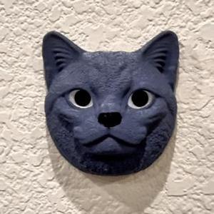 Eyes That Follow You Optical Illusion Cat Wall Sculpture - No Supports!