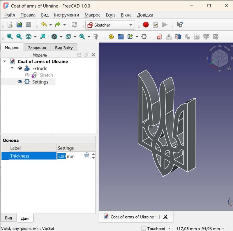 Coat of arms of Ukraine (FreeCAD sketch)