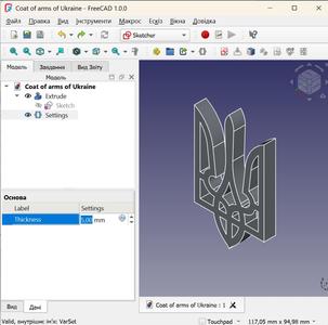 Coat of arms of Ukraine (FreeCAD sketch)