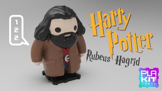 Harry Potter’s Rubeus Hagrid