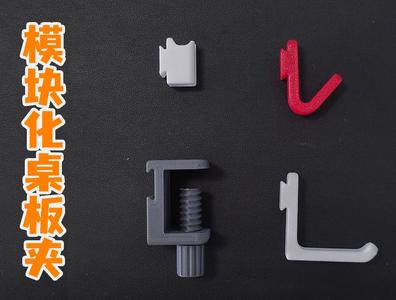 Modular, desktop clip. Cable organizer, hooks!