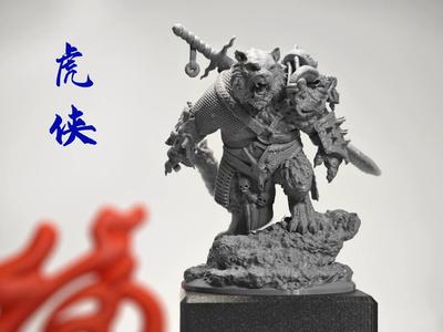 Tiger Hero