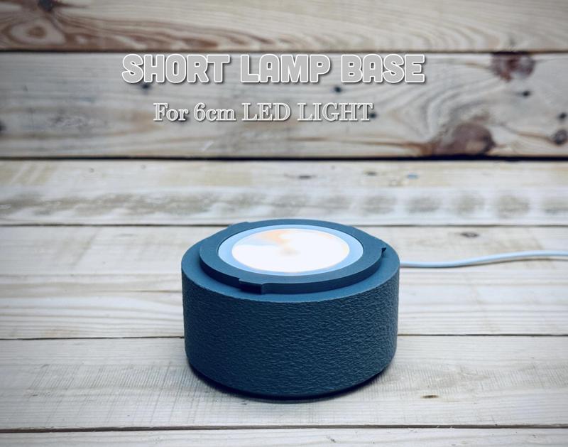 Short Lamp Base for 6cm LED Puck 