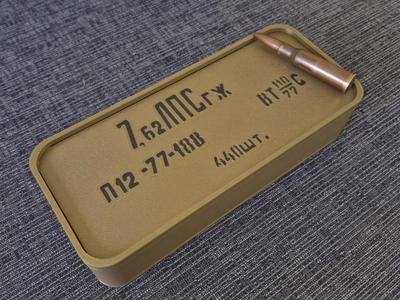 Soviet ammobox for 7.62x54r cartridges
