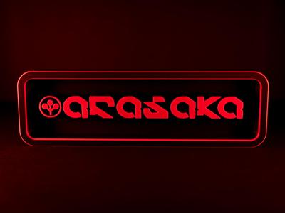 Arasaka Sign - Cyberpunk