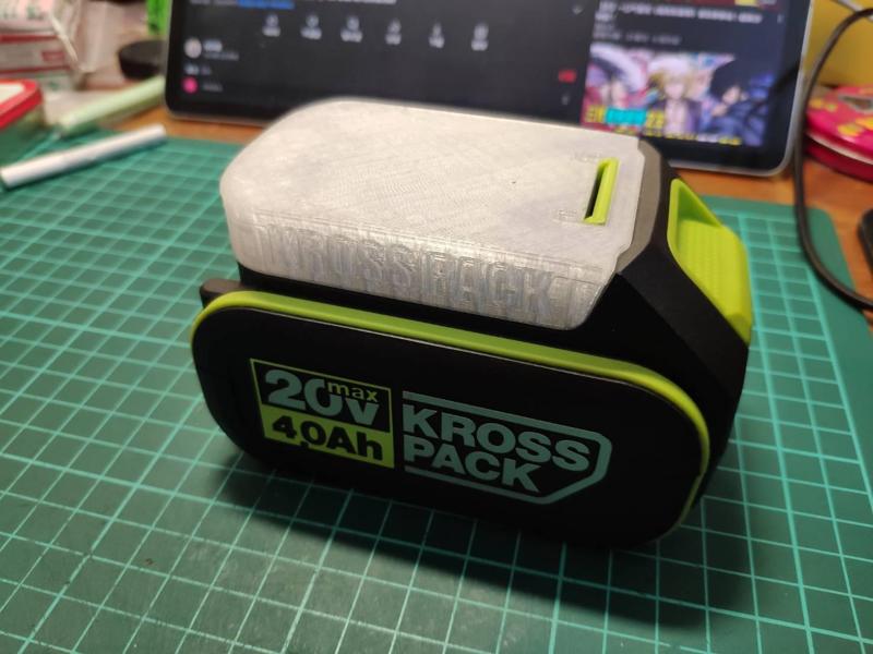 WORX 20V Kross pack battery cover /holder | 威克士20V大腳板電池蓋/壁掛座
