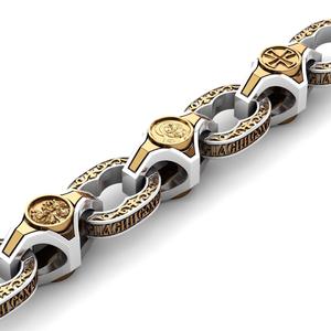 chain two tone gold and silver bracelet