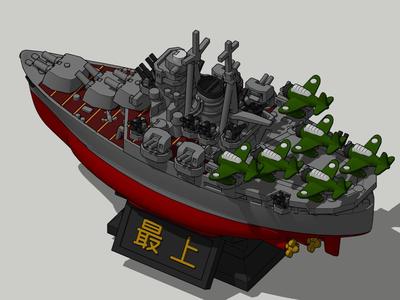 Q Version Warship: Superlative-class Aircraft Carrier