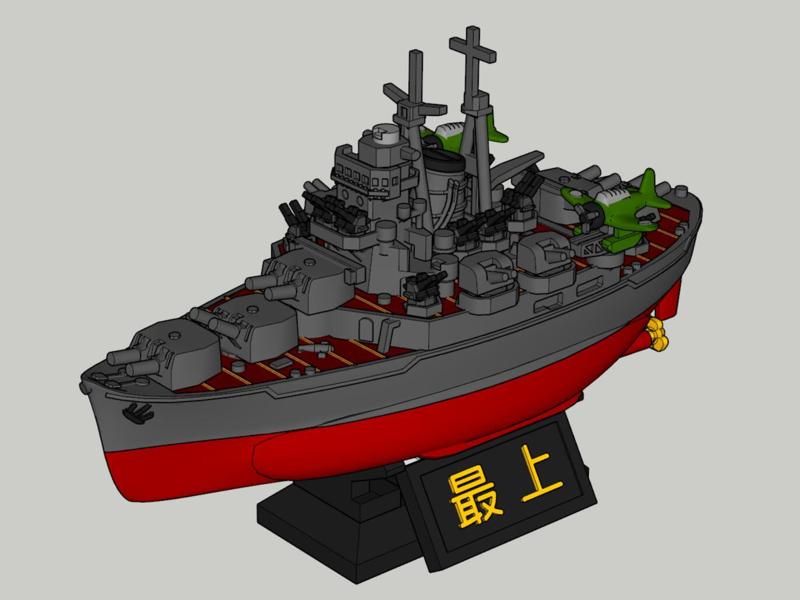 Q-Version Battleship Mogami