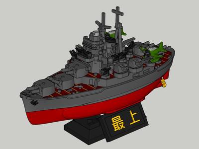Q-Version Battleship Mogami