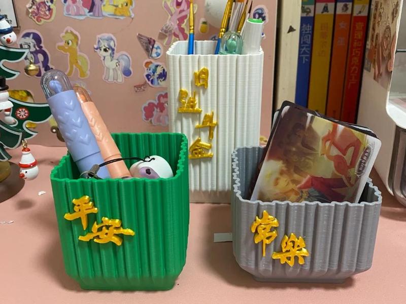 National Style Pen Holder (Separate Parts Printing)