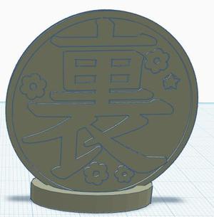 demon slayer coin