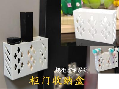 Mirror Cabinet Organizer Storage Box Cabinet Organizer Drawer Organizer Shelf Desktop Organizer mirror cabinet