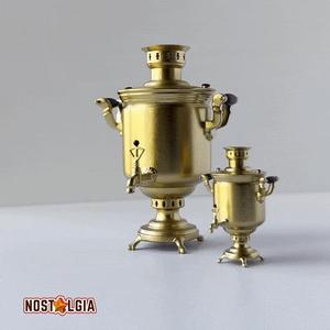 Samovar Vintage Fire Pot