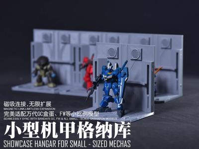 Magnetically Extensible Small-Scale Mech Display Hangar (Compatible with 1/400 Millionth Generation GC, FW, and other small-scale models)